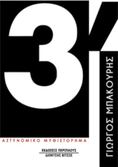 3'