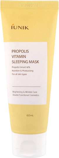 iUNIK Propolis Vitamin Маска За Лице 1бр 60мл