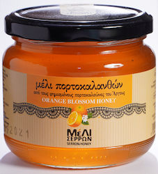Μέλι Σερρών Μέλι Πορτοκαλιάς & Ανθέων 450gr