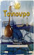 06-Ζ01-0084 Είδος Εμφιάλωσης