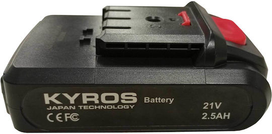 Kyros Μπαταρία Εργαλείου Λιθίου 21V με Χωρητικότητα 2.5Ah
