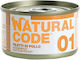 Natural Code Wet Food for Adult Cats in Cans with Chicken Gluten-Free 85gr