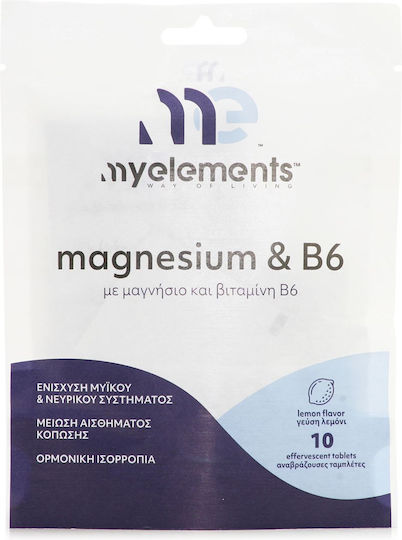 My Elements Magnesium & B6 10 αναβράζοντα δισκία Λεμόνι