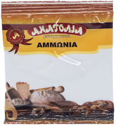 Ανατολία Αμμωνία σε Σκόνη 50gr