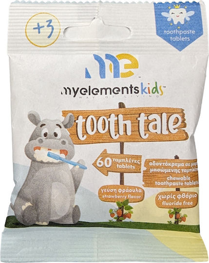 My Elements Chewable Toothpaste Tablets Παιδική Οδοντόκρεμα για 3+ Χρονών με Γεύση Φράουλα Χωρίς Φθόριο