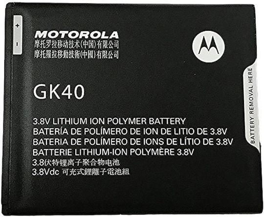 Συμβατή Μπαταρία Αντικατάστασης για Moto G4 Play (XT1607)