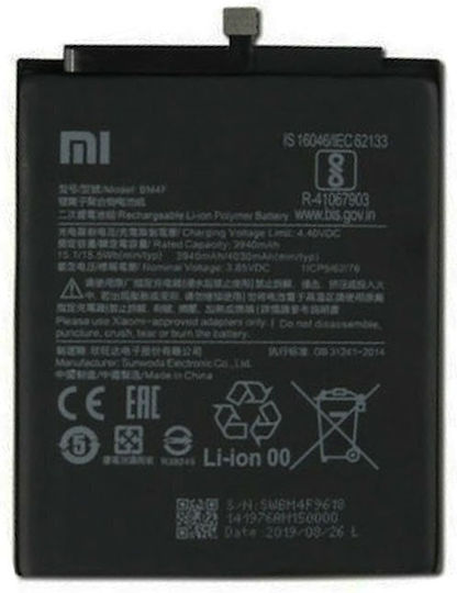Kompatibler Ersatzakku 3940mAh für Xiaomi Mi A3.