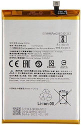 Bn56 Съвместима заместителна батерия 5000mAh за Xiaomi Redmi 9A, 9C, Poco M2 Pro. Bn56 Съвместима заместителна батерия 5000mAh за Xiaomi Redmi 9A, 9C, Poco M2 Pro.