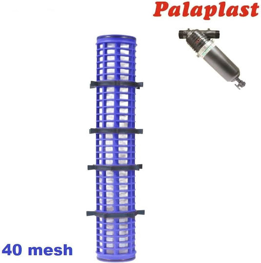 Palaplast 3481/3040 Ανταλλακτικό Φίλτρο