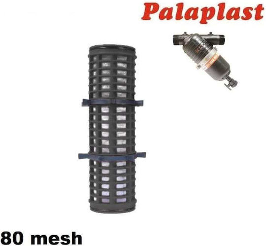 Palaplast 3481/9080 Ανταλλακτικό Φίλτρο