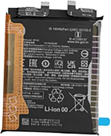 Xiaomi BP45 Replacement Battery 4600mAh for Xiaomi 12 Pro