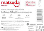 Matsuda Non-Sterile Gauzes 10x300cm 12pcs