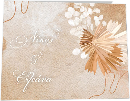 Fly Digital Hochzeitswunschbuch Buch Braun