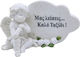 Marhome 9x6.5x14.5εκ. 13-15062