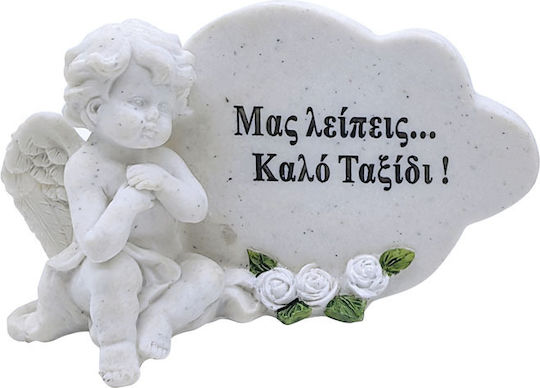 Marhome 9x6.5x14.5εκ. 13-15062
