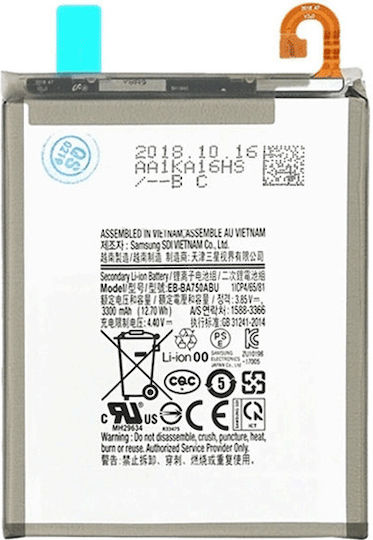 Compatible Replacement Battery 3300mAh for Galaxy A7 2018