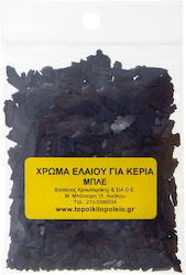 Χρώμα για Κερί Μπλε 10gr Χρώμα για Κερί Μπλε 10gr
