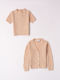 Kids Cardigan Beige