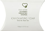 Vivo Verde Exfoliating Soap 100gr