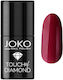 JOKO Glossy Nagellacke Lang anhaltende 17 Touch Of Diamond 10ml