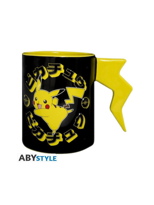 Abysse Mug Ceramic Multicolored 460ml 1pcs