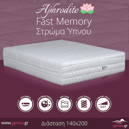 Ypnos Aphrodite Fast Memory Двоен Анатомичен Матрак Пяна с памет Двустранен 140x200см