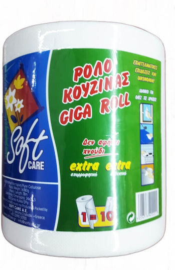Χαρτί Κουζίνας Ρολό 2 Φύλλων (760gr/Ρολό)