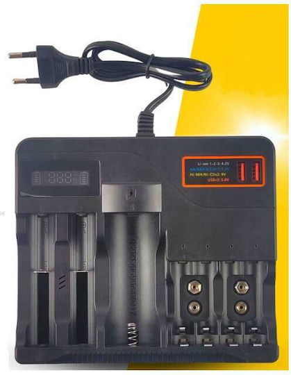 AL-7988A Φορτιστής 7 Μπαταριών Li-ion Μεγέθους AA/AAA/9V/18650/21700/16340