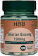 Holland & Barrett Siberian Ginseng 1500mg 120 ταμπλέτες