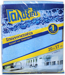 Galaxias Νο 1 Sponge Cloths General Use Blue