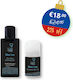 Vivo Verde After Shave Balm με Αλόη 100ml