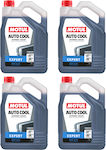 Motul Auto Cool Expert Ready for Use Engine Coolant for Car G11 200lt