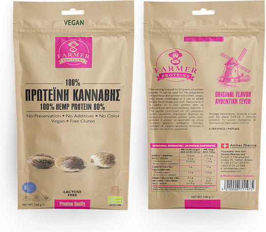 Farmer Proteins Hemp Protein Organic Gluten & Lactose Free with Flavor Hemp 100gr