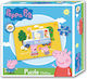 Παιδικό Puzzle για 3+ Ετών 50pcs Javoli