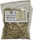 Herbstore Ζαμπούκος 25gr