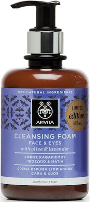 Apivita Olive & Lavender Cleansing Foam 300ml