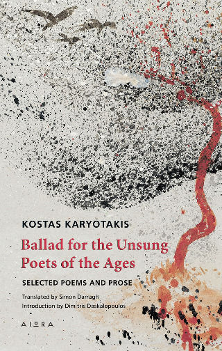 Ballad For The Unsung Poets Of The Ages, Selected Poems and Prose