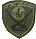 All About Army Έμβλημα Πεζικού Χαμηλής Ορατότητας Σήμα