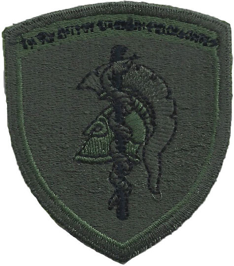 All About Army Έμβλημα Υγειονομικού Χαμηλής Ορατότητας Signal 010544