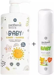 Medisei Bubble Baths / Shampoo 1000ml