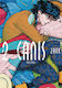 Canis Dear Hatter Том 02