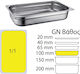 Ready Продукт Gastronorm Неръждаема стомана GN1/1 с дълбочина 100мм