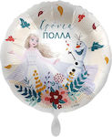 Balloon Foil Birthday-Celebration 43cm