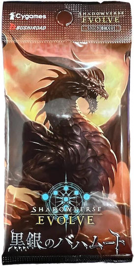 Cygames Shadowverse Evolve - Reign Of Bahamut Deck