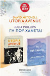 Πακετο Utopia Avenue γη που Χανεται