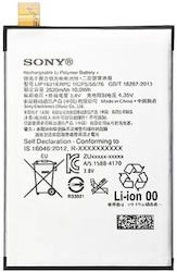 Συμβατή Μπαταρία Αντικατάστασης 2620mAh για Xperia X