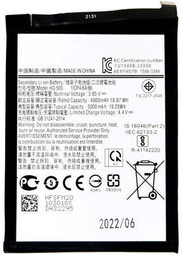 Συμβατή Μπαταρία Αντικατάστασης 5000mAh για Galaxy A02s