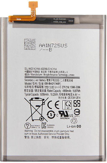 Συμβατή Μπαταρία Αντικατάστασης 5000mAh για Galaxy A12