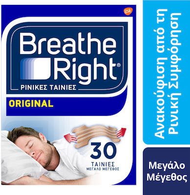 Haleon Breath Right Original Large 30pcs