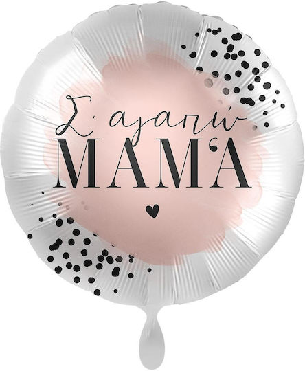 Balloon Foil Black 43cm